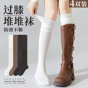 长靴过膝袜子女春秋款美拉德堆堆袜高筒大腿袜秋冬防滑白色长筒袜