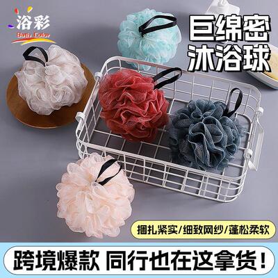 大号起泡不散花浴花球搓澡