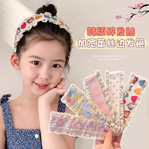 女童蕾丝刘海贴碎发魔术贴