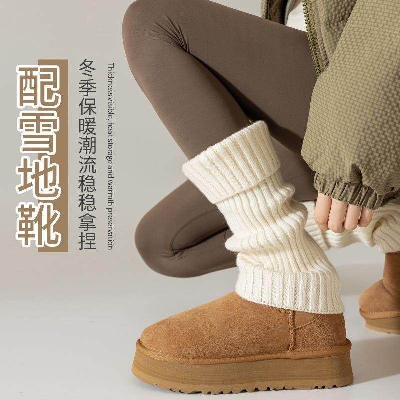 针织雪地袜套秋冬显瘦显高堆堆jk袜子百搭加厚保暖小腿,女士内衣/男士内衣/家居服,长筒袜,淘宝优惠券,粉丝福利购,淘宝优惠卷