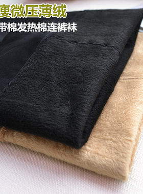 永春千纸鹤脚底连裤袜加绒保暖