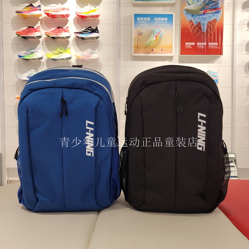 李宁儿童2025夏季新品男