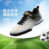 2026夏季 YOUNG防泼水童鞋 新款 YKGW044 疾影4 李宁男大童运动鞋