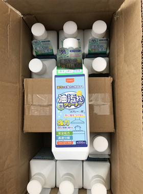 厨房好帮手！出日本 厨房重油污强力清洁剂500ML