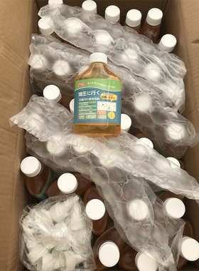 真的非常好用~！出日本 油污克星 去油王245ML 衣物专业去油污