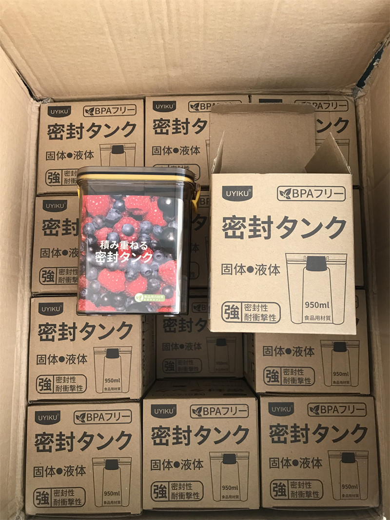 厨房收纳好帮手保鲜密封罐可折叠