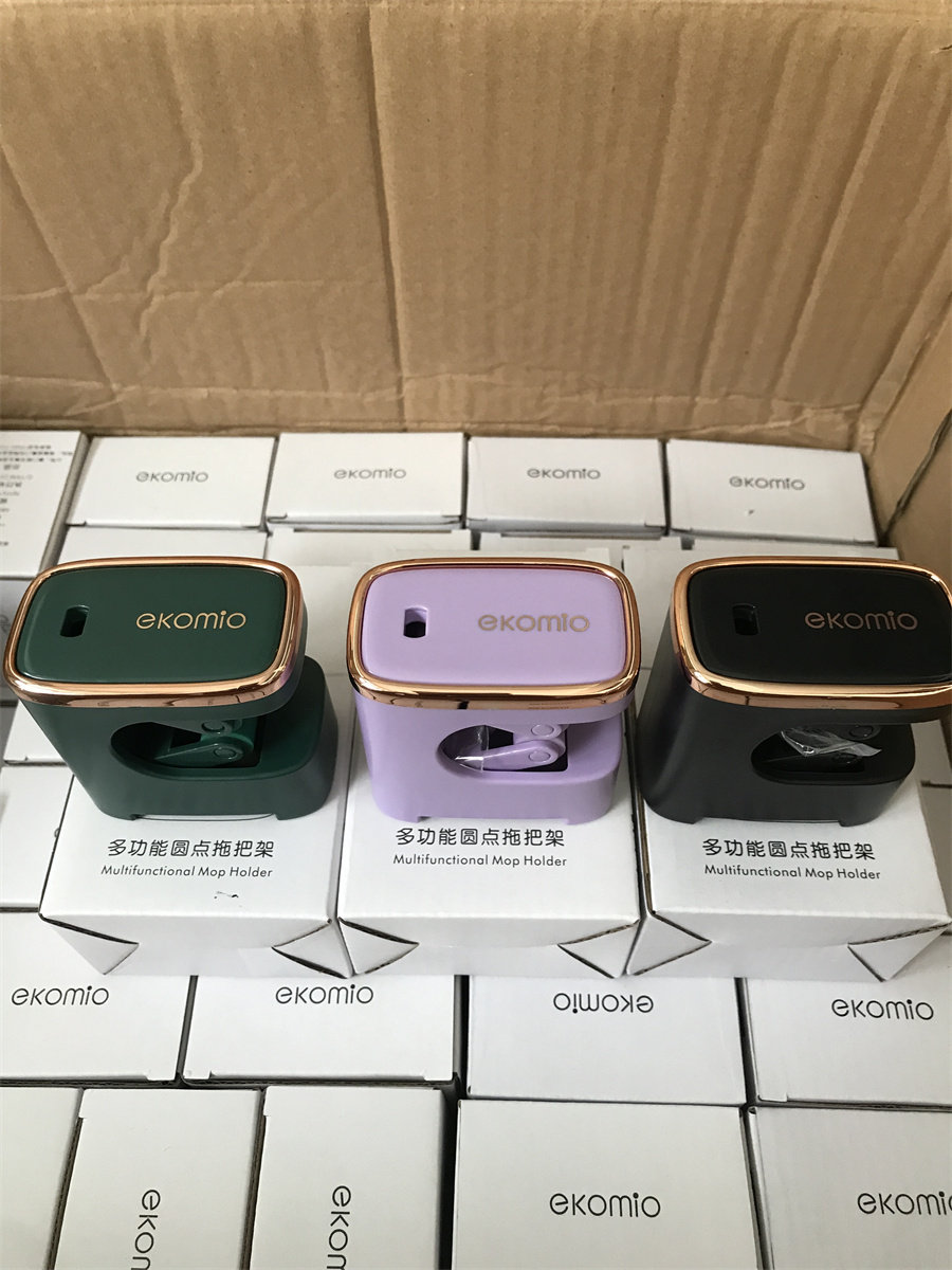 家用多功能免打孔拖把架