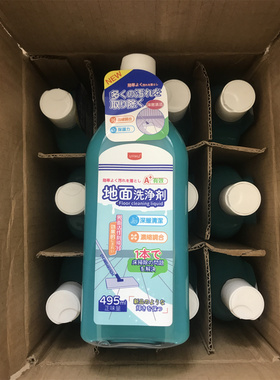 不一样了~！出口原单 原装按压泵瓶  升级高效款地板瓷砖清洁剂