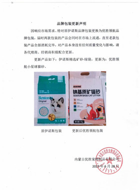 活性碳猫砂除臭吸味无尘