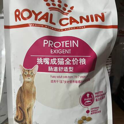 法国Royal Canin皇家猫粮 全能优选成猫粮-肠道舒适型EP42 2Kg