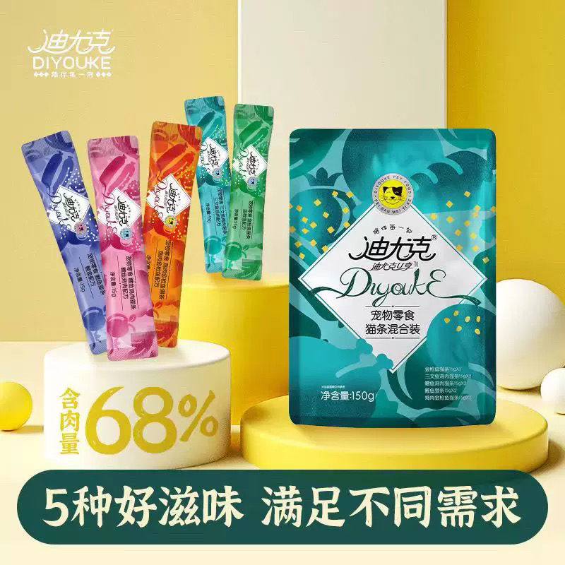 迪尤克猫条鸡肉三文鱼金枪鱼混合配方补水发腮