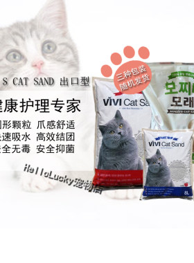 韩国快速结团无粉尘猫砂现货秒发