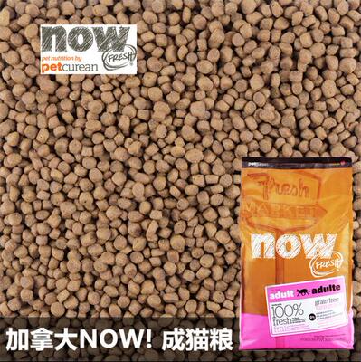 加拿大鲜肉500g成猫粮2斤包邮
