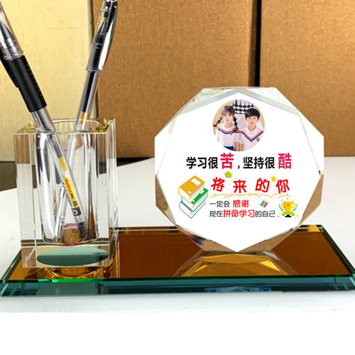 书中励志名言价格 书中励志名言图片 星期三