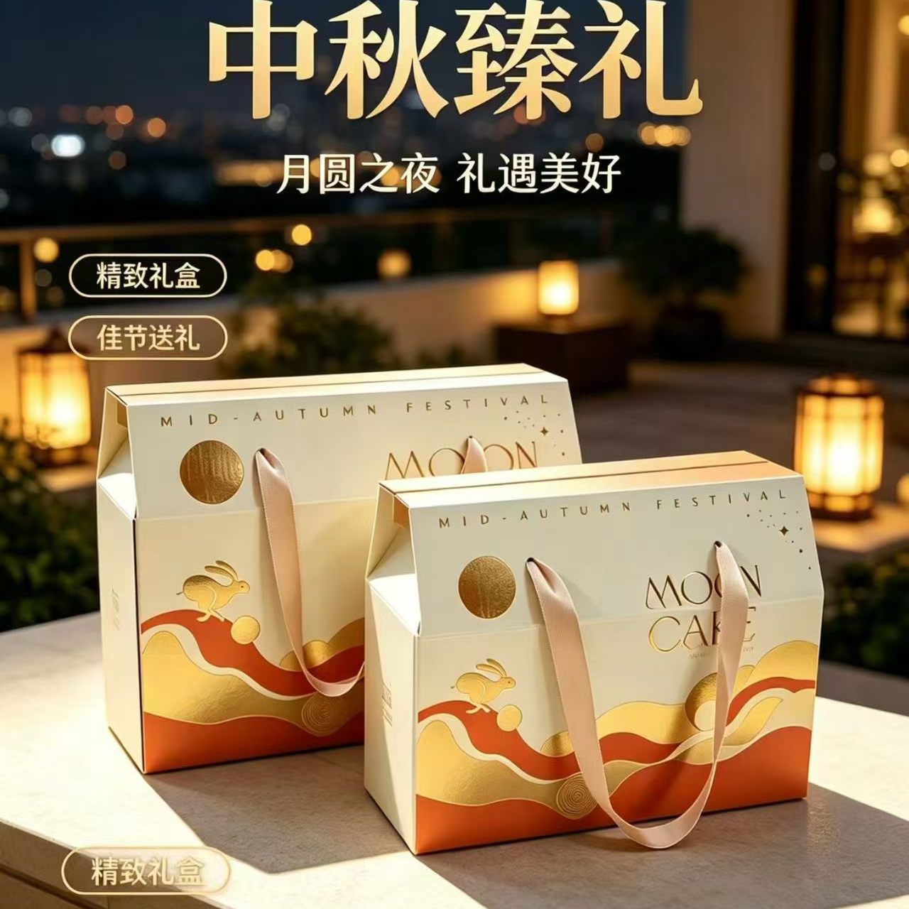 云南沙甸清真美食  中秋月饼礼月饼