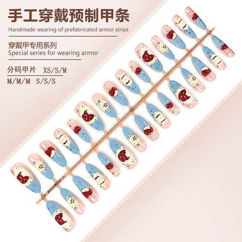 S218-全尺码预制甲条苹果涂鸦穿戴甲长款法式可爱显白可拆卸甲片
