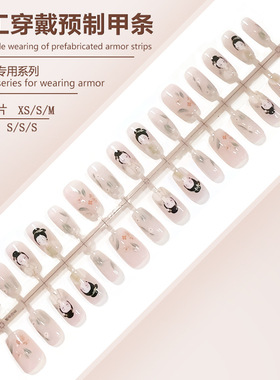 S307-预制甲成品穿戴甲新中式指尖美人画卷汉服国风可拆卸甲片