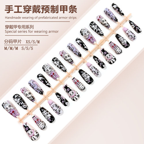 S255-耿鬼拉布布潮玩预制甲成品卡通可爱爆火labubu可拆卸甲片