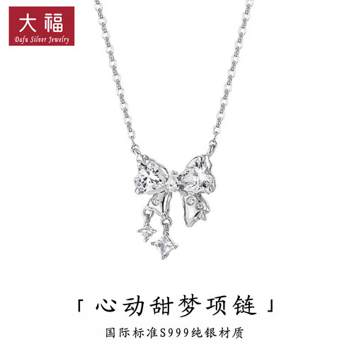 S999纯银在逃公主蝴蝶结锁骨链
