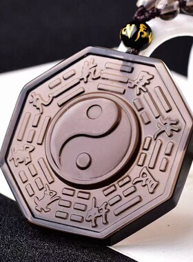 天然黑曜石太极八卦吊坠