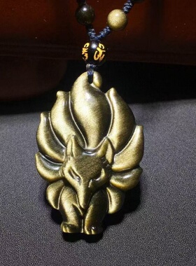 天然金曜石狐狸吊坠男女款