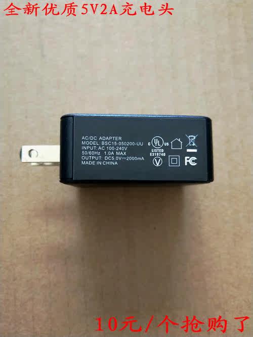 全新优质5V2A锂电池充电器通用手机电池充电器充电头降价了8元在类目 3C数码配件, 干电池/充电电池/套装, 纽扣电池中 - 来自Buy2taobao.com提供专业的淘宝代购服务