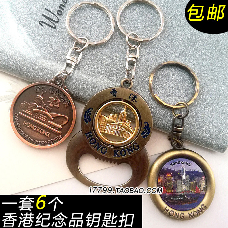 香港复古金属钥匙扣环链圈维多利亚港纪念品手信伴手礼商务小礼品|msdalam kategori bekalan perayaan/hadiah, Hadiah kreatif, rantai kunci - dari Buy2taobao.com untuk memberikan perkhidmatan ejen Taobao profesional membeli