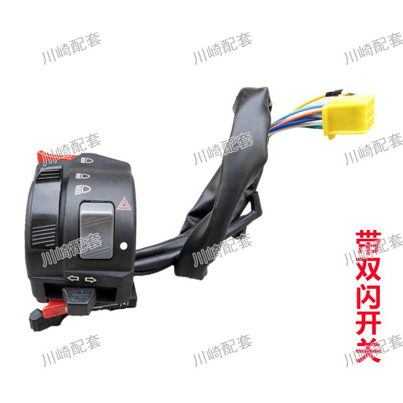 Road Race Jonway Ninja motorcycle refit The headlamps switch controller parts Baodiao innovatein the Motorcycle/Equipment/Fitting , Motorcycle Accessories , Ignition/Ignition device  category - from Buy2taobao.com to provide professional Taobao agent buy service