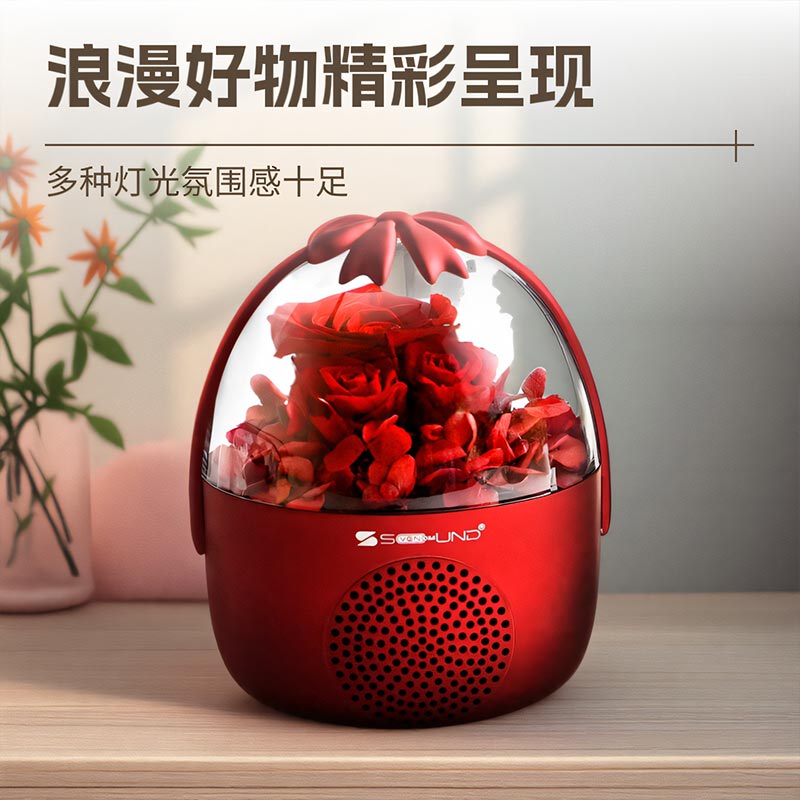 蓝牙音箱小夜光灯玫瑰永生花礼盒结婚新婚女孩电脑音响音质桌搭