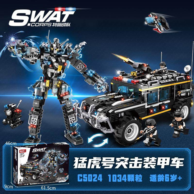 沃马积木特警战队装甲车男孩子拼装汽车玩具儿童小颗粒变形机器人