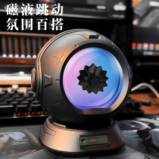 磁流体毒液蓝牙音响拾音器节奏灯解压创意摆件音箱男女生日送礼物