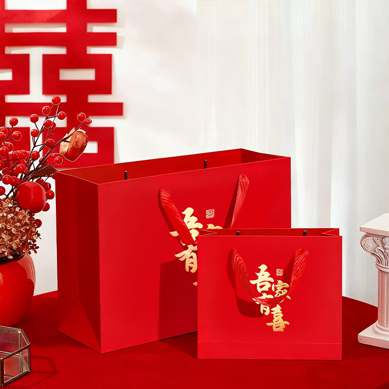 红色喜字礼袋茶叶包装纸袋结婚四件套礼品袋手提袋子生日礼物袋大
