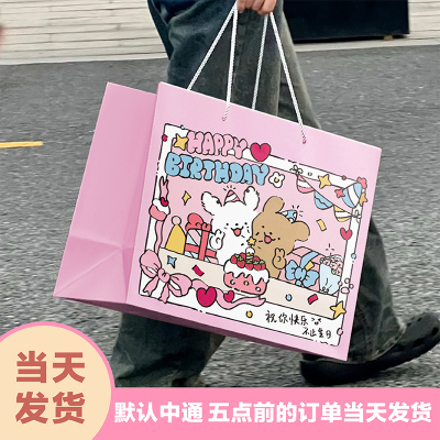 线条小狗生日礼品袋礼物包装纸袋子大号高级感衣服手提袋精致可爱