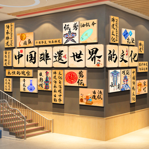 中国非遗文化幼儿园墙面装饰走廊环创传统主题成品托管班形象贴纸