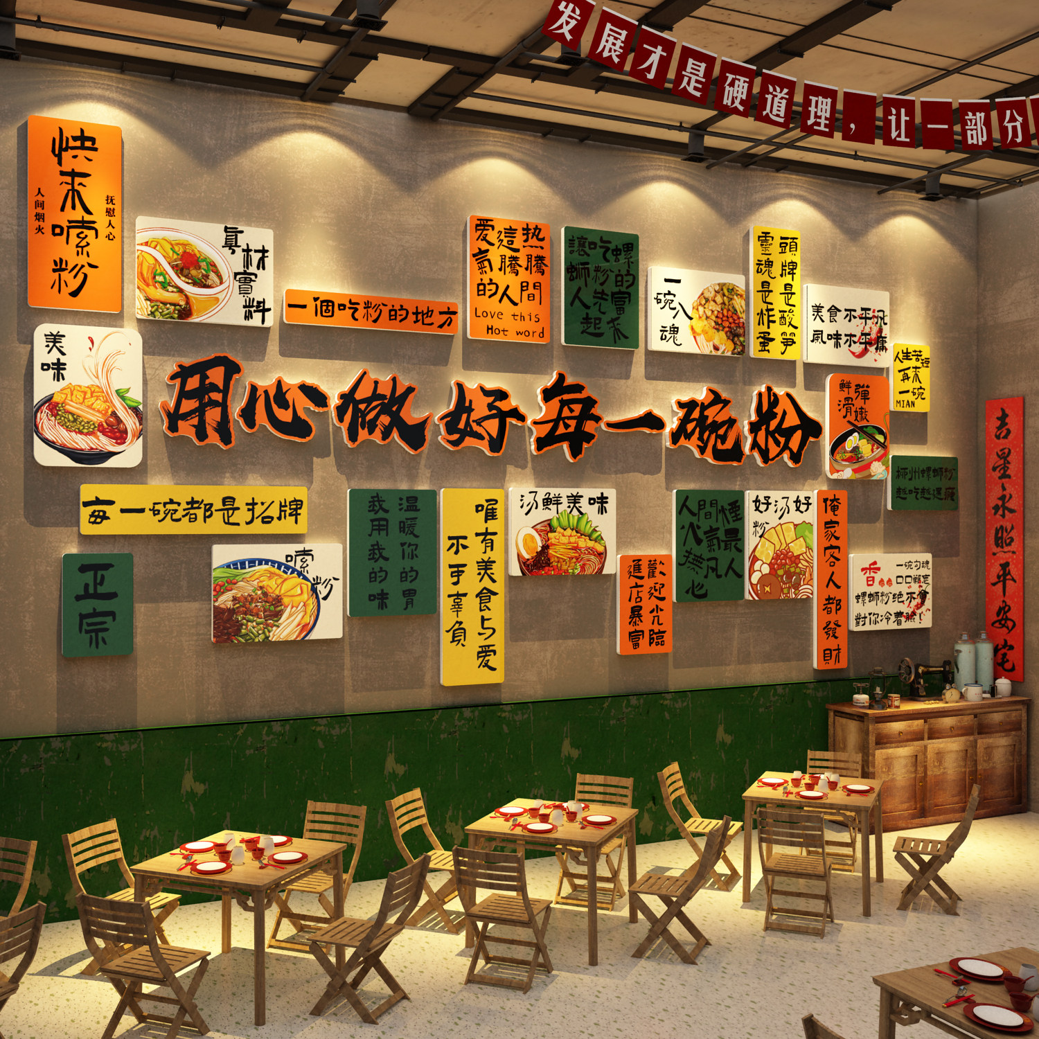 柳州螺蛳粉店内墙面装饰创意餐饮米线布置面馆挂画广告图海报贴纸