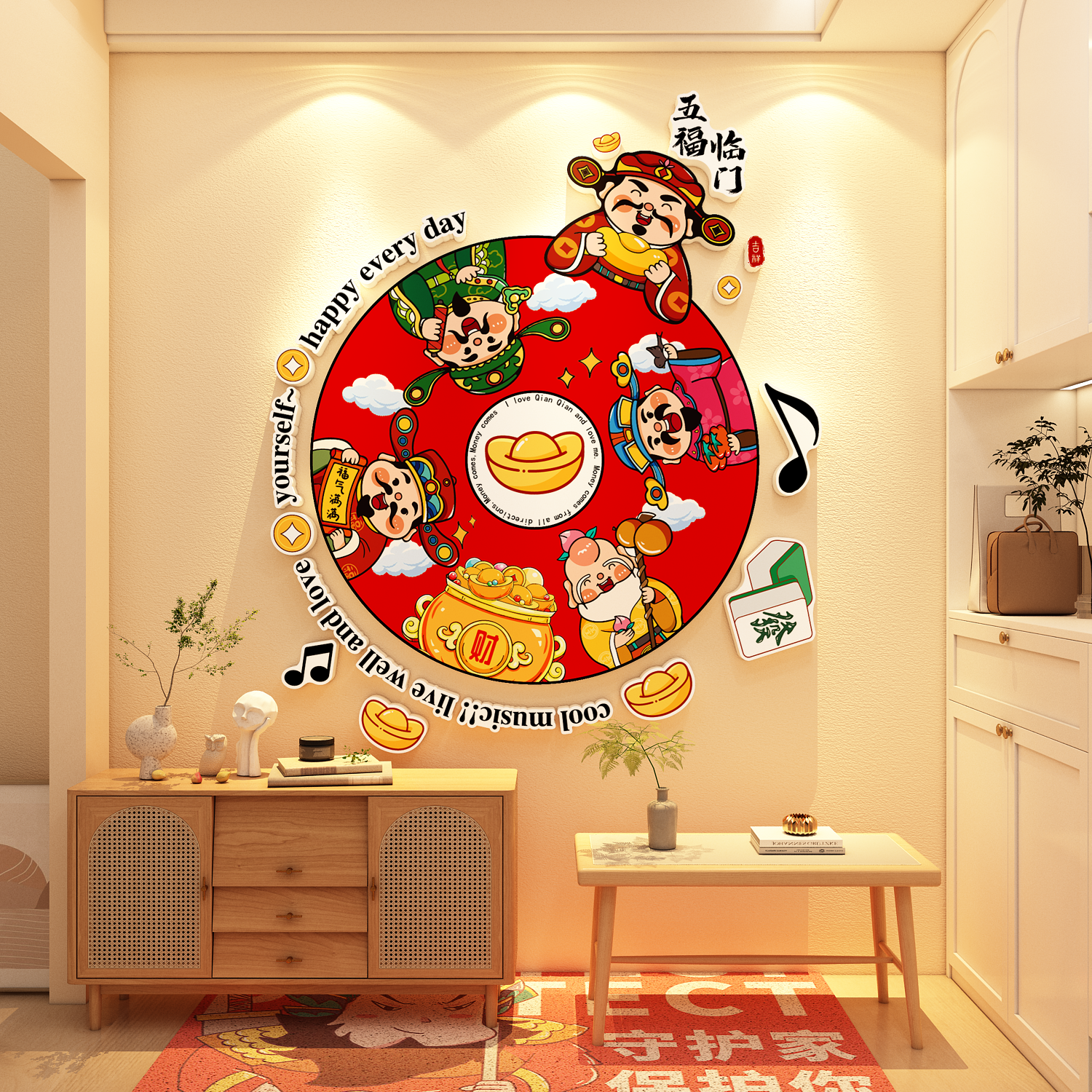 五路财神爷门贴画2026马新年春节电视机背景墙面装饰点缀挂件布置