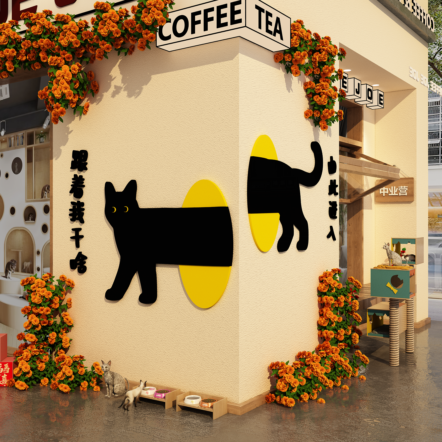 网红由此进入咖啡奶茶店氛围布置温馨提示牌宠物店广告牌海报贴纸