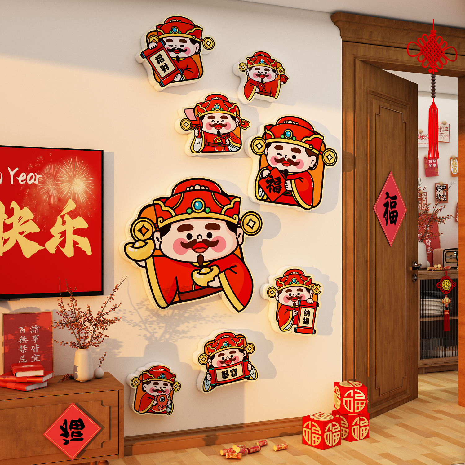 2026马新年春节财神爷贴电视机背景墙面装饰品客厅上挂件点缀立体