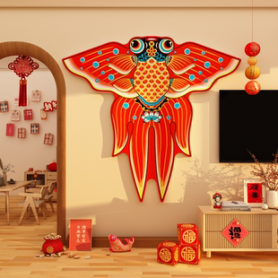 2026新年氛围布置装饰品电视机背景墙上马年快乐贴挂件画春节纸鸢