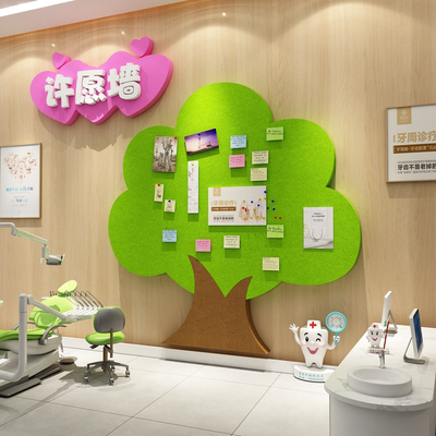 许愿树儿童医院科室文化墙贴心理咨询室装饰布置挂图健康宣教设计