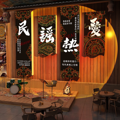 民谣集酒馆墙面装饰工业风网红打卡造景复古场景氛围布置小清酒吧