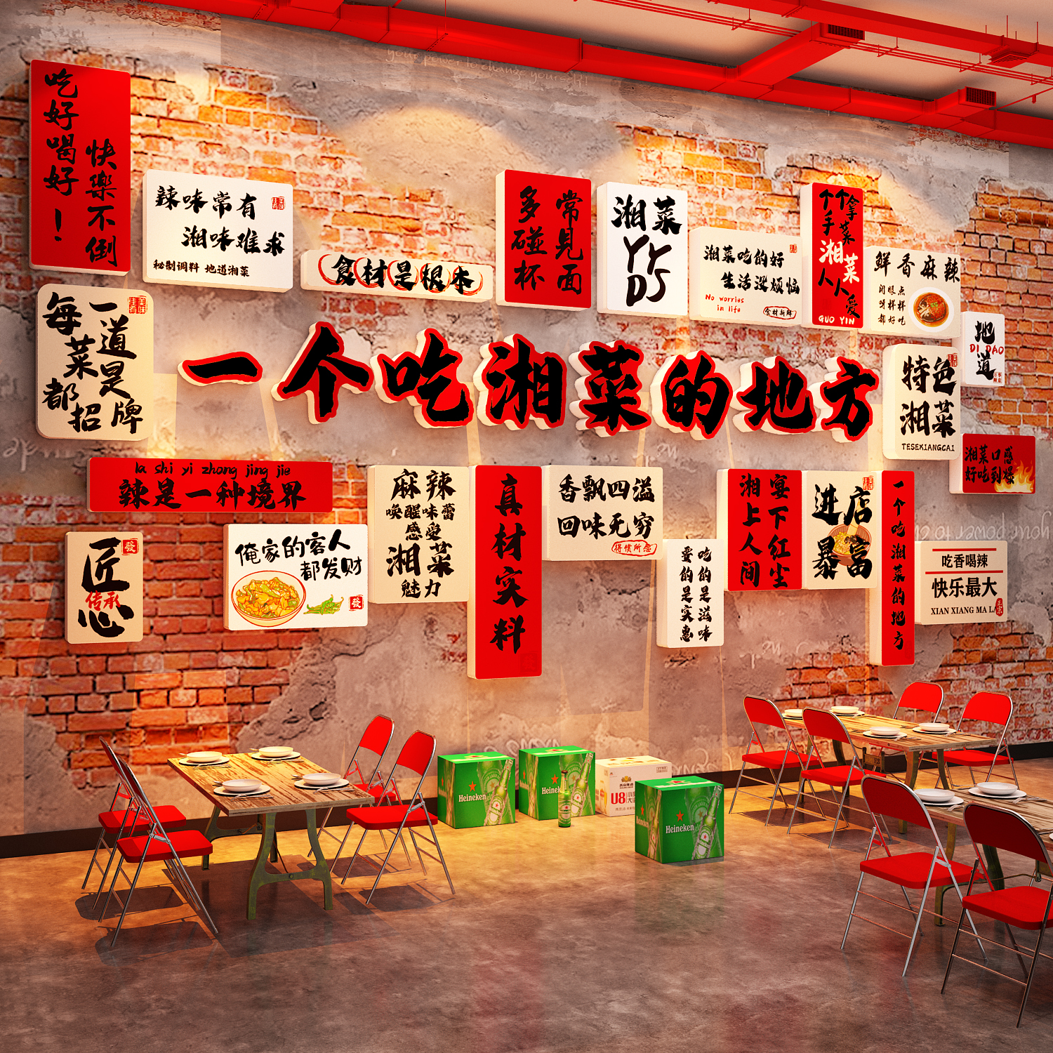 网红湘菜馆墙面装饰湖南特色市井风格土川餐饮饭破店挂画海报贴壁