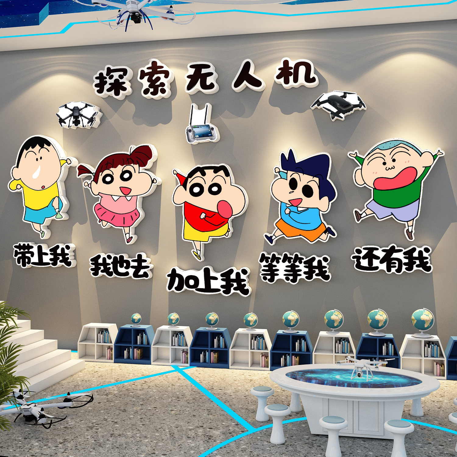 无人机教室文化墙面装饰宣传海报素材科技节培训机构背景挂画环创