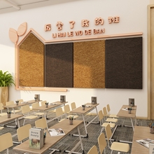 班级文化墙贴布置教室开小学初中毛毡装饰托管中心机构形象黑板报