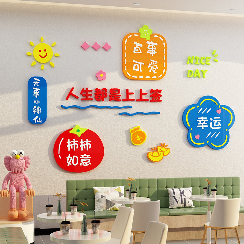 糖水店铺墙面装饰甜品蛋糕烘焙广告贴纸氛围布置网红打卡背景形象,家居饰品,软装墙贴,淘宝优惠券,粉丝福利购,淘宝优惠卷