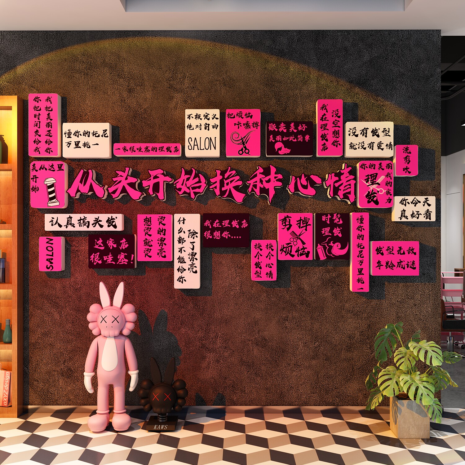 网红理发店墙面装饰品美发廊高级感氛围布置打卡背景形象墙贴挂画