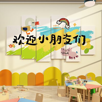 幼儿园画室布置美术教室墙面