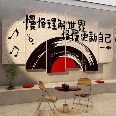 网红奶茶店墙壁装饰氛围布置咖啡打卡歌词面贴门口吸引人顾客神器