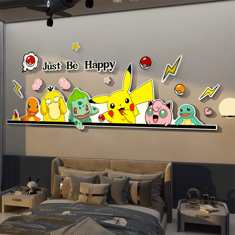 宝可梦墙贴画儿童区房间布置装饰皮卡丘生日墙面海报男孩卧室床头