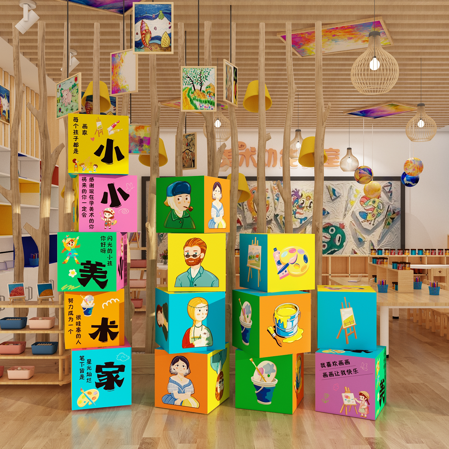 儿童个人画展示场景布置幼儿园班有美术教室装饰道具作品地堆盒子